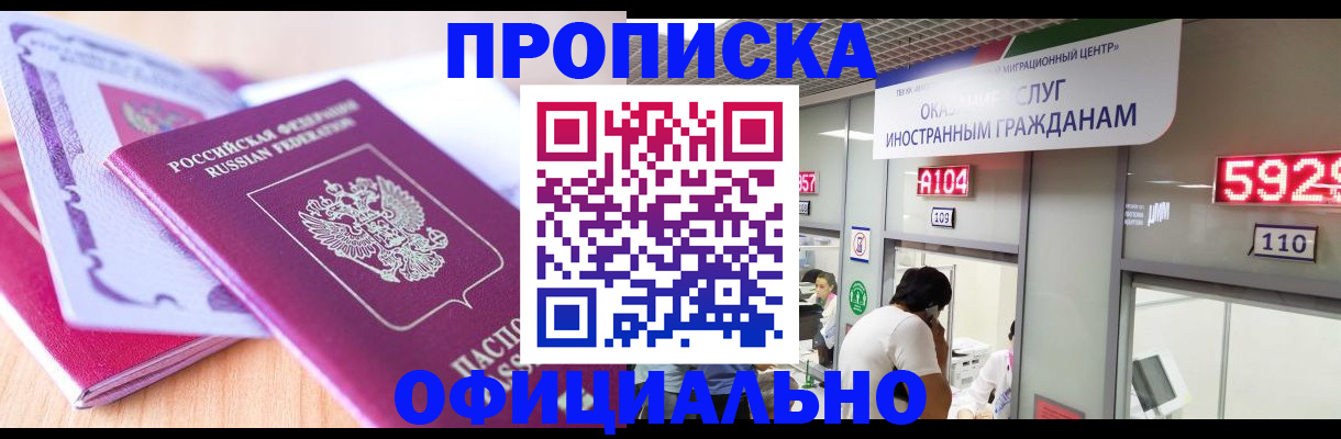 регистрация для дет. сада в Дзержинском